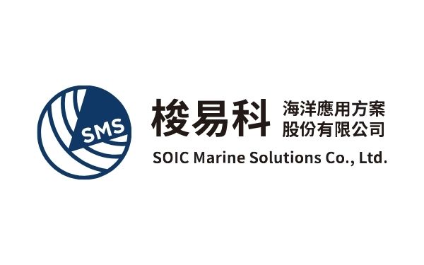 SOIC Marine Solutions 梭易科海洋應用方案股份有限公司